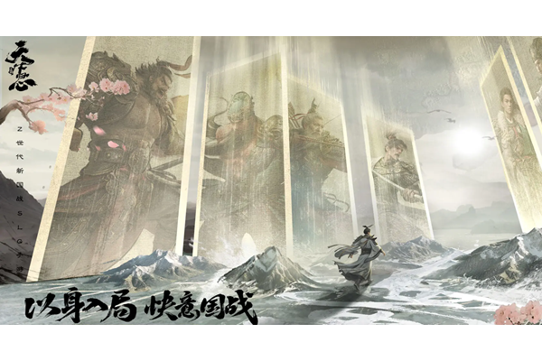 三国天下归心荀彧怎么配队