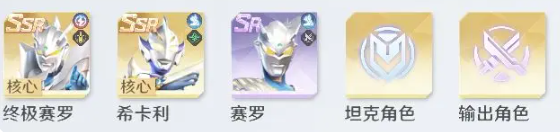 奥特曼光之战士反击追击怎么配队 奥特曼光之战士反击追击怎么配队