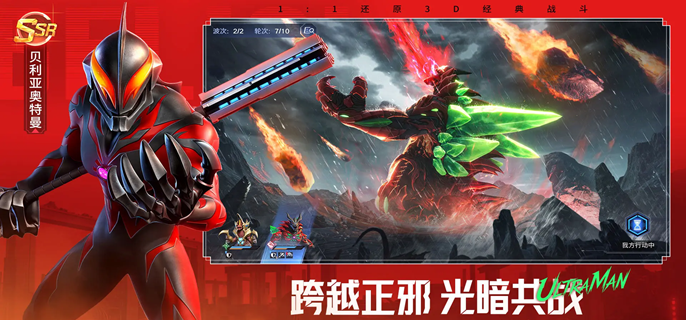 奥特曼光之战士反击追击怎么配队 奥特曼光之战士反击追击怎么配队