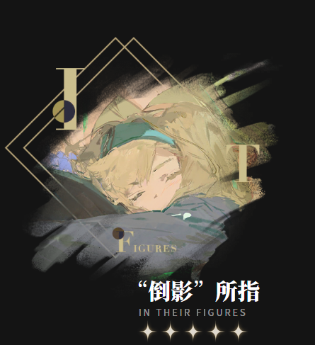 重返未来1999鹭鸶剪心相怎么选 重返未来1999鹭鸶剪心相怎么选