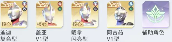 奥特曼光之战士平成三杰控制队怎么玩 奥特曼光之战士平成三杰控制队怎么玩