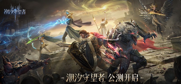 潮汐守望者艾尔莉丝装备怎么带 潮汐守望者艾尔莉丝装备怎么带