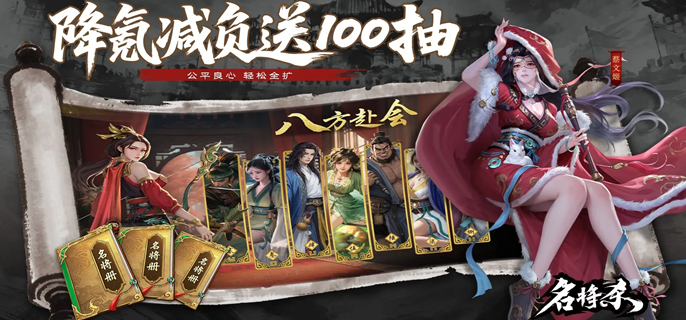 名将杀怎么熔炼武将 名将杀怎么熔炼武将