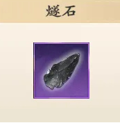 名将杀怎么熔炼武将 名将杀怎么熔炼武将