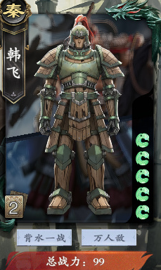 名将杀怎么熔炼武将 名将杀怎么熔炼武将