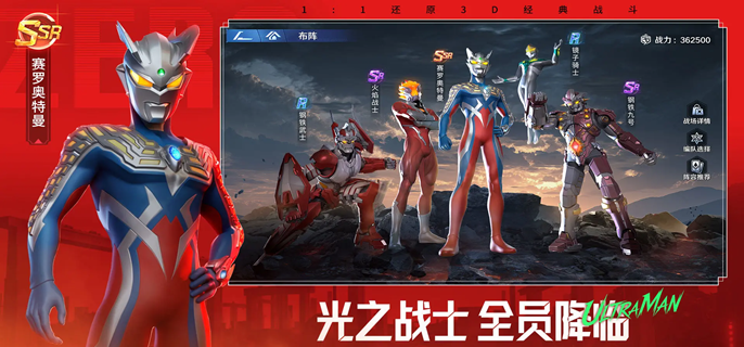 奥特曼光之战士输出角色哪个好 奥特曼光之战士输出角色哪个好