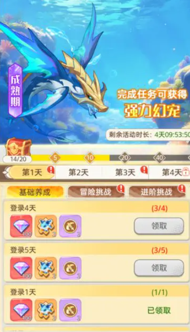 帕瓦勇者传说新手怎么快速上手 帕瓦勇者传说新手怎么快速上手