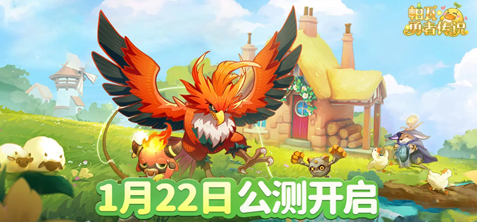 帕瓦勇者传说新手怎么快速上手 帕瓦勇者传说新手怎么快速上手