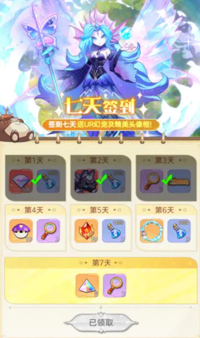 帕瓦勇者传说新手怎么快速上手 帕瓦勇者传说新手怎么快速上手