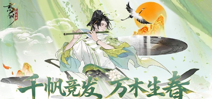 忘川风华录刘禹锡怎么玩 忘川风华录刘禹锡怎么玩