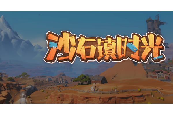 沙石镇时光菜谱配方有哪些