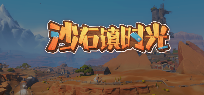 沙石镇时光菜谱配方有哪些 沙石镇时光菜谱配方有哪些