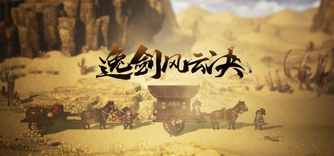 逸剑风云决拳法怎么获得 逸剑风云决拳法怎么获得