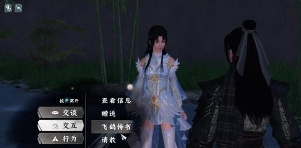 下一站江湖2天上经怎么获得 下一站江湖2天上经怎么获得