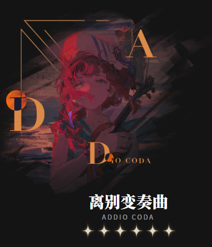 重返未来1999狂想牙仙心相哪个好 重返未来1999狂想牙仙心相哪个好