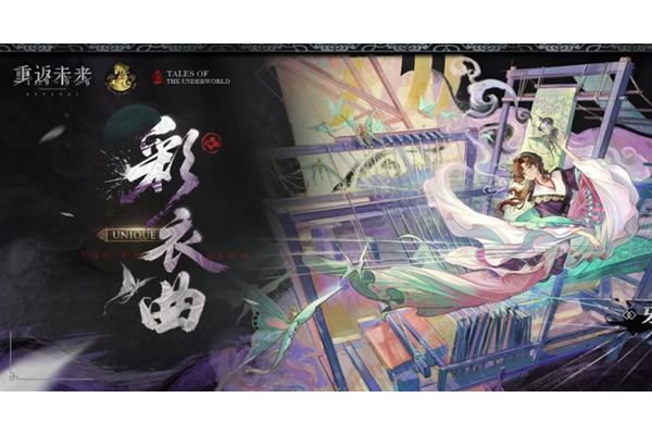 重返未来1999狂想牙仙心相哪个好