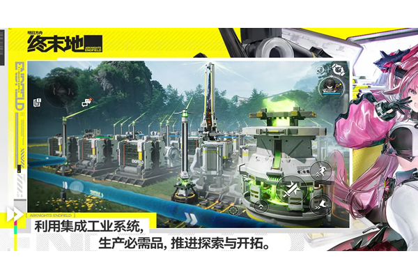 明日方舟终末地冰队怎么玩