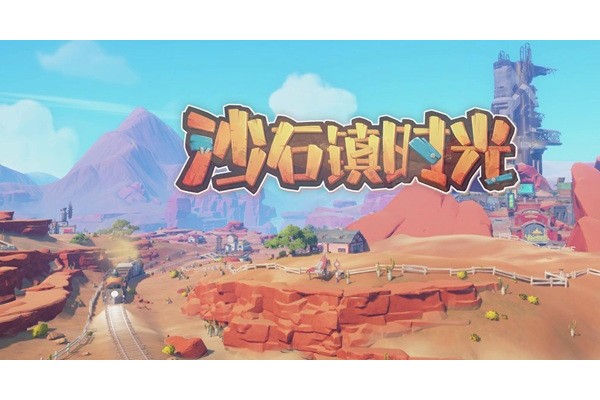 沙石镇时光房时渺喜欢什么东西