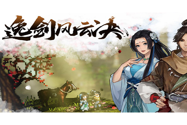 逸剑风云决白猿支线任务怎么做