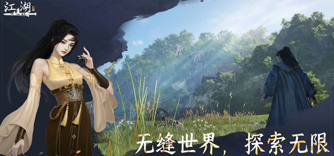 下一站江湖2刀法秘籍怎么获得 下一站江湖2刀法秘籍怎么获得