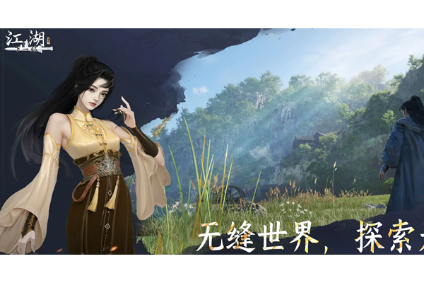 下一站江湖2刀法秘籍怎么获得 下一站江湖2刀法秘籍怎么获得