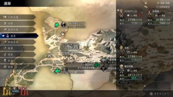 歧路旅人0JP高效获取方法 歧路旅人0JP高效获取方法