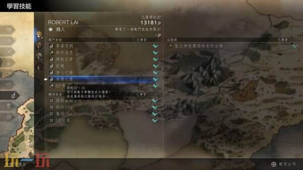 歧路旅人0JP高效获取方法 歧路旅人0JP高效获取方法