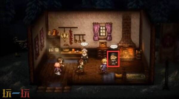 歧路旅人0前期强力防具获取方法 歧路旅人0前期强力防具获取方法