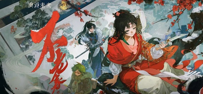 重返未来1999鹭鸶剪共鸣怎么摆 重返未来1999鹭鸶剪共鸣怎么摆