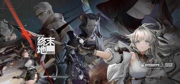 明日方舟终末地破防是怎么打的 明日方舟终末地破防是怎么打的