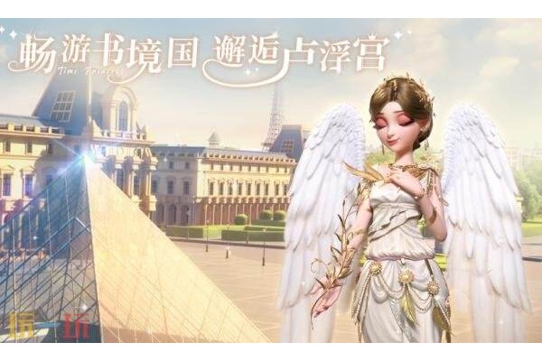 时光公主礼包兑换码有什么