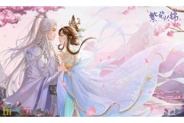 繁花似锦礼包兑换码有什么