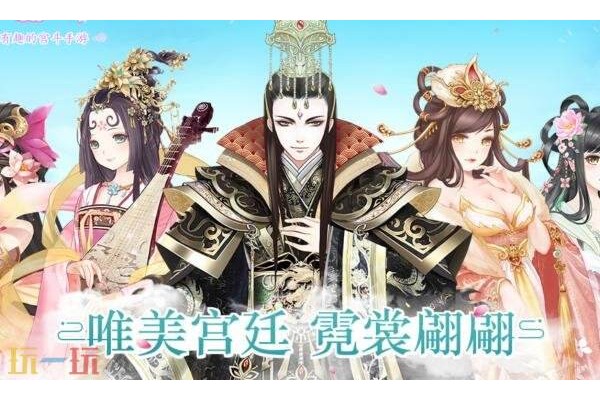 凤凰心计礼包兑换码有什么
