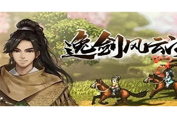 逸剑风云决江吟风怎么打