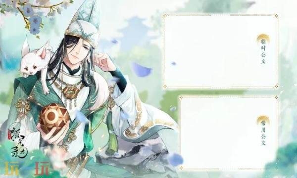 摇光录:乱世公主礼包兑换码有什么 摇光录:乱世公主礼包兑换码有什么