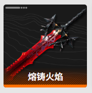 明日方舟终末地莱万汀武器怎么选 明日方舟终末地莱万汀武器怎么选