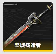 明日方舟终末地莱万汀武器怎么选 明日方舟终末地莱万汀武器怎么选