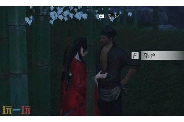 燕云十六声猎户怎么结交