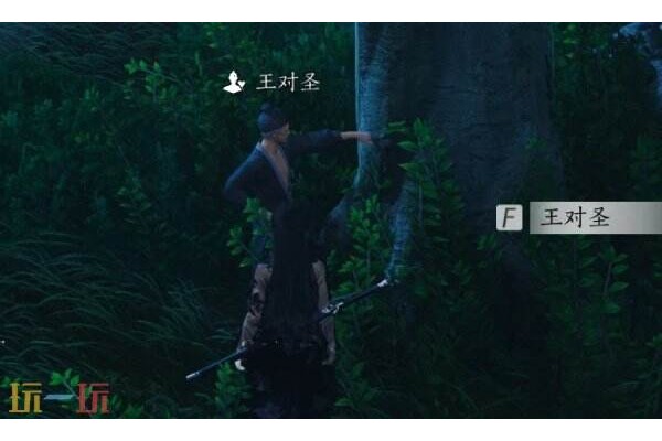 燕云十六声王对圣怎么结交