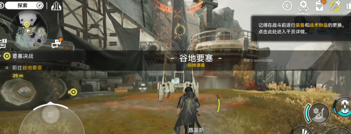 明日方舟终末地艺术暴君怎么打 明日方舟终末地艺术暴君怎么打