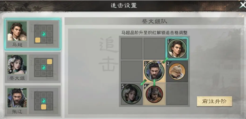 三国天下归心主力阵容怎么搭配 三国天下归心主力阵容怎么搭配