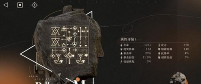 重返未来1999狂想牙仙共鸣怎么摆 重返未来1999狂想牙仙共鸣怎么摆