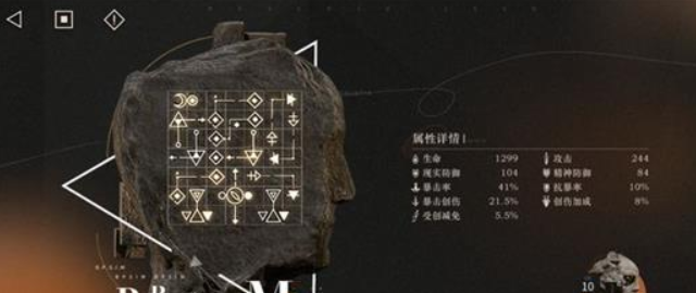 重返未来1999狂想牙仙共鸣怎么摆 重返未来1999狂想牙仙共鸣怎么摆