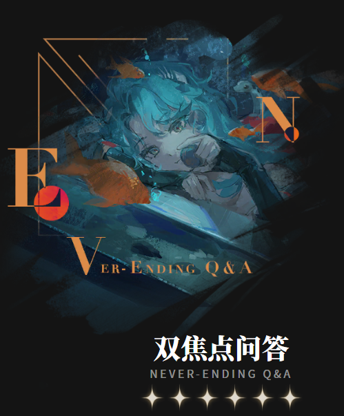 重返未来1999菲林士多心相怎么选 重返未来1999菲林士多心相怎么选