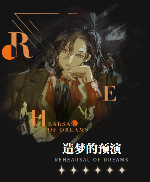 重返未来1999菲林士多心相怎么选 重返未来1999菲林士多心相怎么选