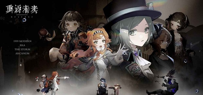 重返未来1999狂想角色怎么选 重返未来1999狂想角色怎么选