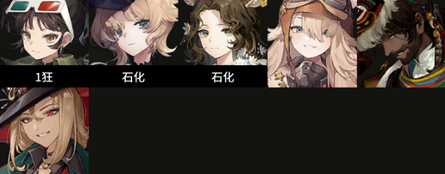 重返未来1999狂想角色怎么选 重返未来1999狂想角色怎么选