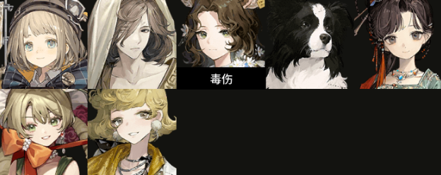 重返未来1999狂想角色怎么选 重返未来1999狂想角色怎么选