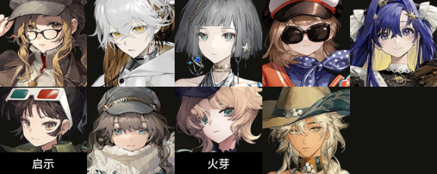 重返未来1999狂想角色怎么选 重返未来1999狂想角色怎么选