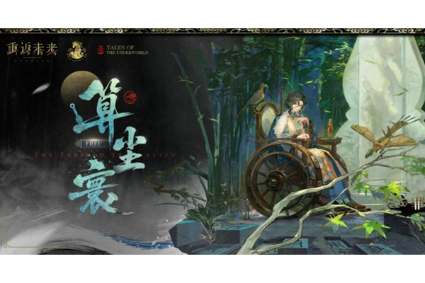 重返未来1999菲林士多共鸣怎么摆